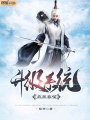 疯狂吞噬者电影免费观看中文版