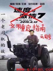 文明重启王牌战争官网