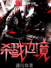 电影杀戮奠边府