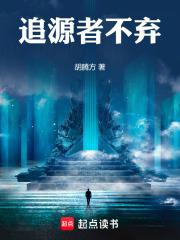 追源运动专营店是正品吗