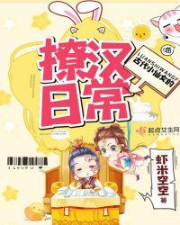 古代小仙女是指什么