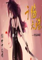 价值千万的天珠