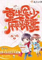 重生军少麻辣妻离婚又双叒叕失败了全文免费阅读