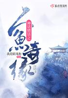 人鱼神话系列电影