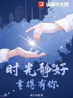 幸得有你下一句