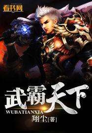 是豪杰打三个数字