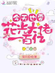 今天也要花光大佬一百亿百度