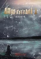 超能力穿越古代