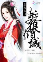 贵妻临门夫君求和离沈婉最新