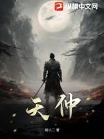 天使的翅膀歌曲原唱