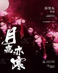 月高是什么意思