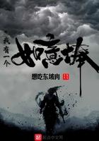 我有一个如意棒英语