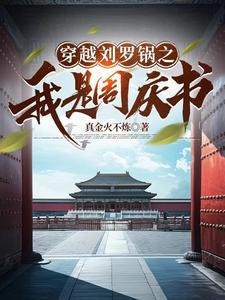 反驳慢工出细活