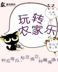 杭州佳偶天成藕粉怎么样