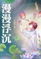 漫漫浮生是什么意思