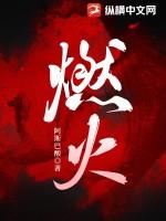 燃烧的三要素是什么