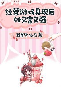 经营游戏破解版